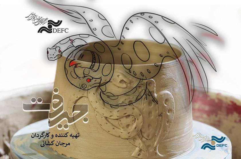 “Jiroft” Travels to Italy 