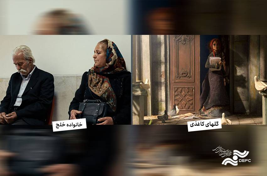 “Paper Flowers” and “Khalaj Family” Head to Izmir 