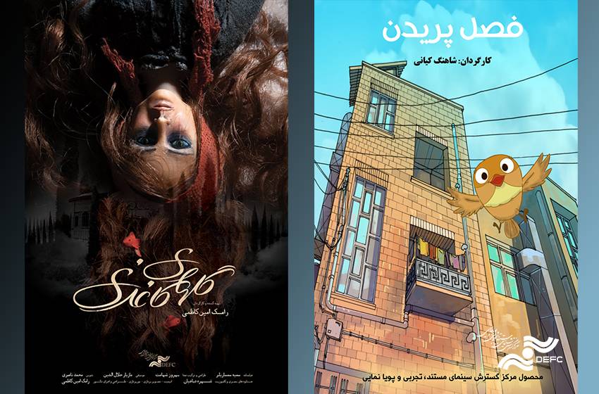 ‘Paper Flowers’ and ‘Flying Season’ Screening in Russia 