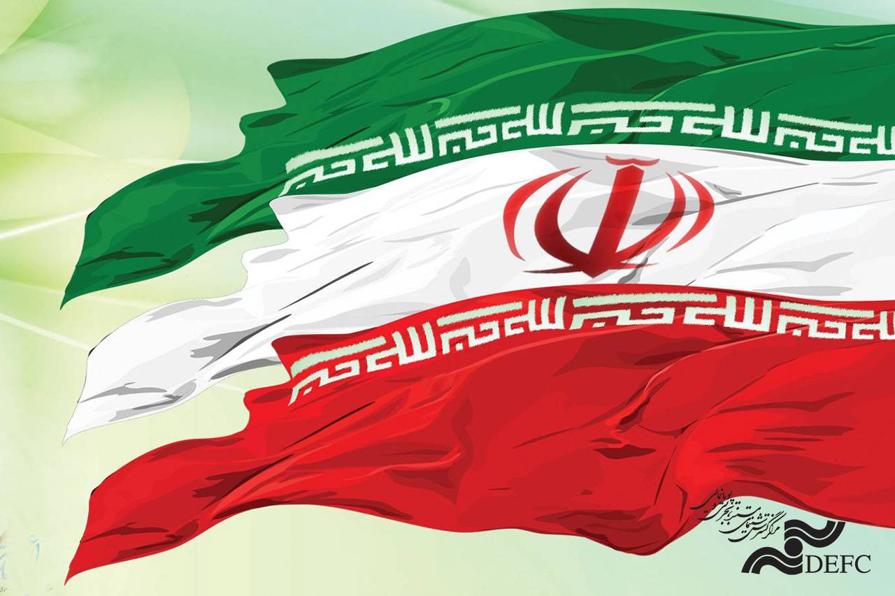 Messages in Solidarity with Iranians 