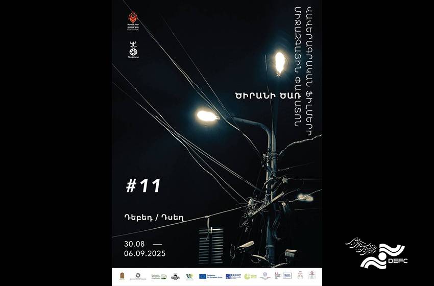 Iranian Film Wins Award in Armenia