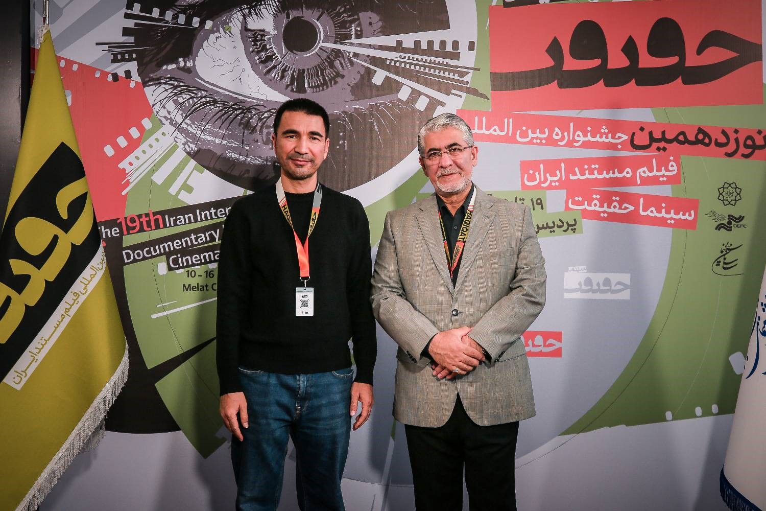 Turkmenistan Is Ready to Share Filmmaking Ideas with Iran