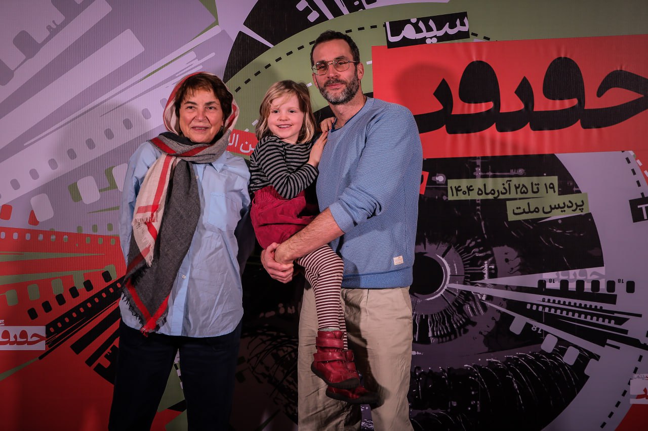 Moments from the Closing Ceremony of the 19th Cinema Verite>