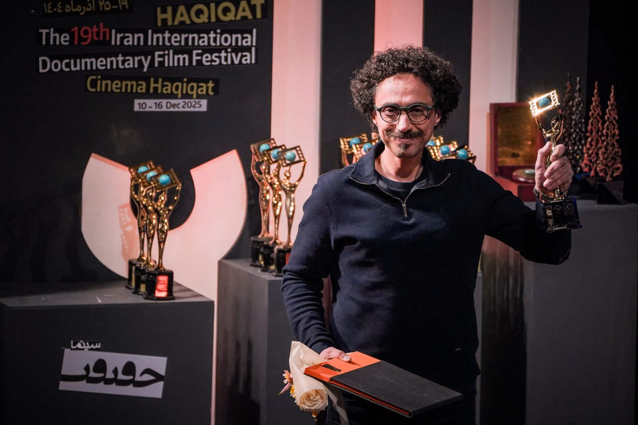 Moments from the Closing Ceremony of the 19th Cinema Verite>