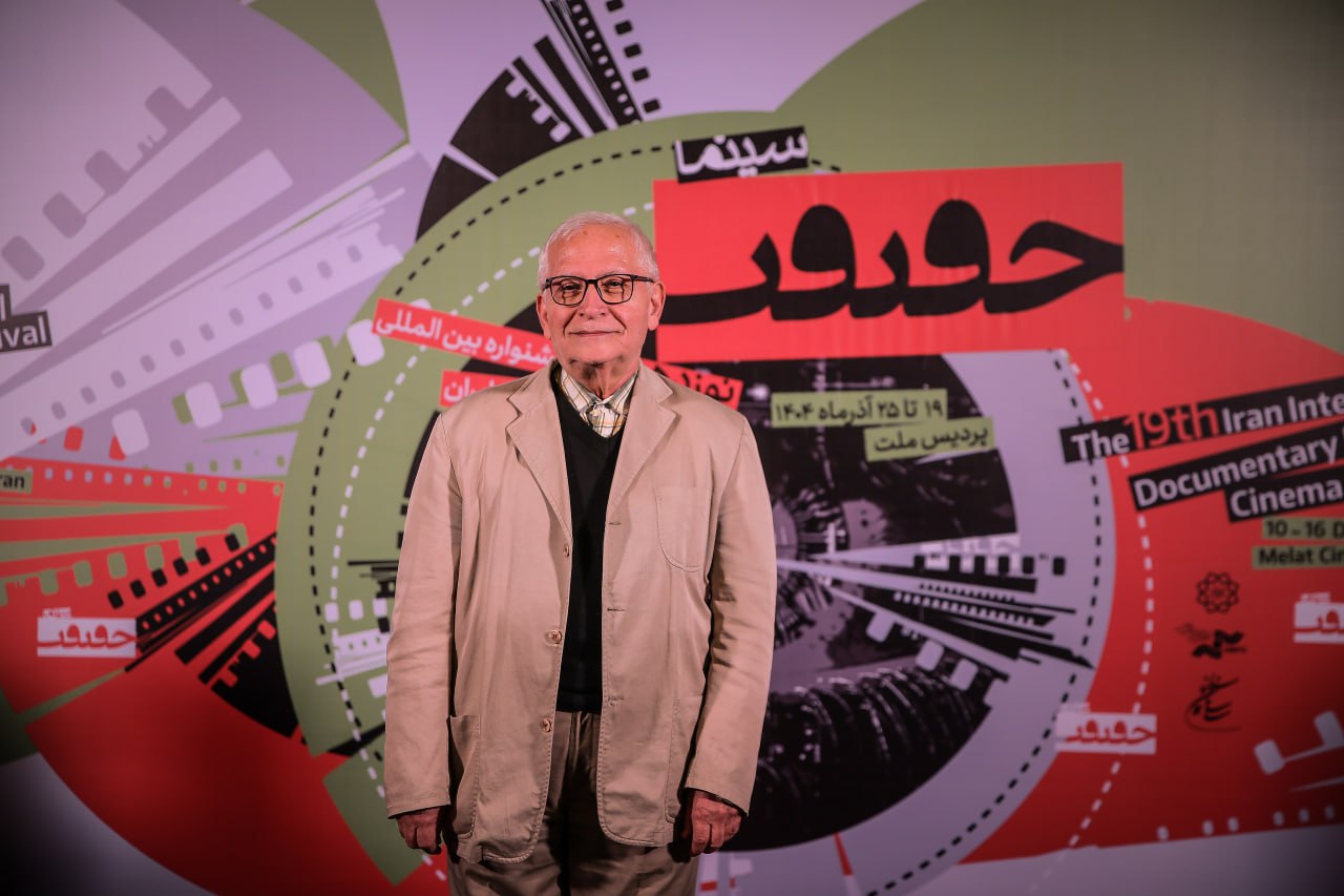 Moments from the Closing Ceremony of the 19th Cinema Verite>