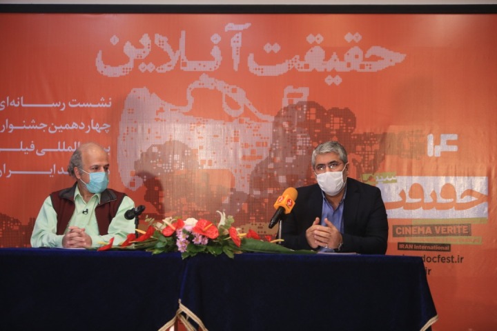 هر روز جشنواره به نام یک چهره شاخص سینمای مستند