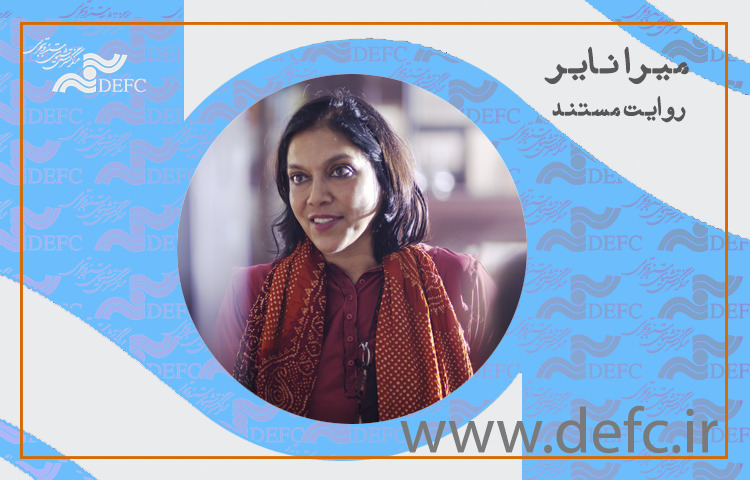 میرا نایر از «روایت مستند» می‌گوید