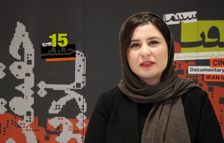 تمایل مستندسازان به نمایش فیلمشان در «سینماحقیقت»، نشان‌دهنده اهمیت آن است
