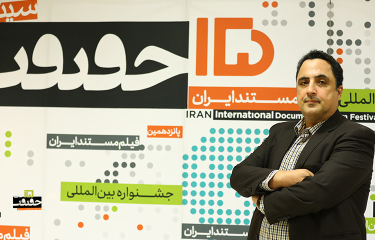 کارگاه انتقال تجربه عباسیان در «سینماحقیقت»