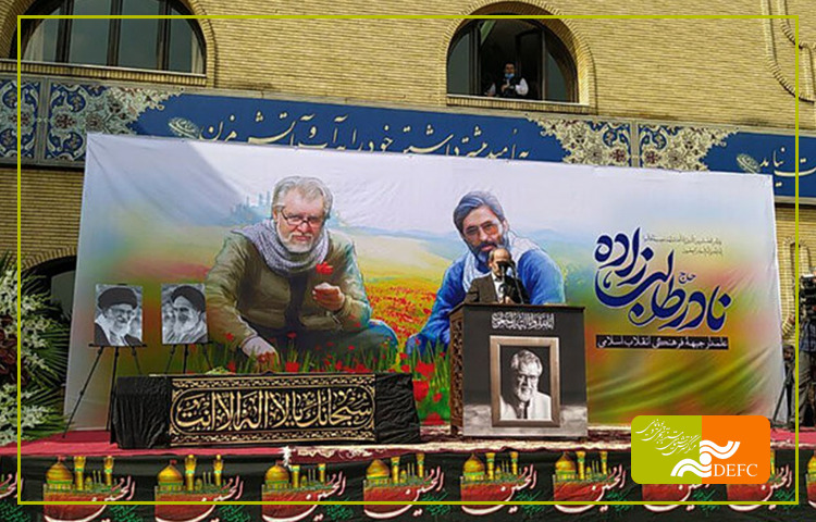 بدرقه نادر طالب‌زاده به خانه ابدی/ حاج نادر پرچمت بالاست
