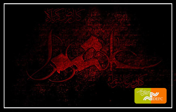 نمایش 10 مستند عاشورایی در دهه اول محرم