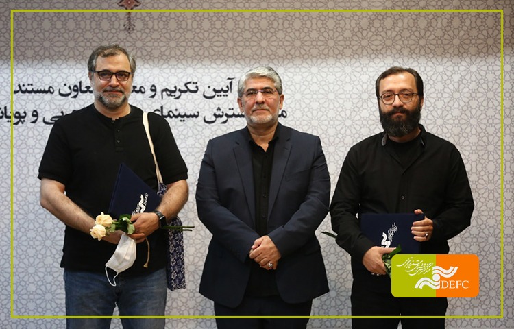 مراسم تکریم و معارفه معاون مستند مرکز گسترش برگزار شد/ شکیبانیا رفت، بدرلو آمد