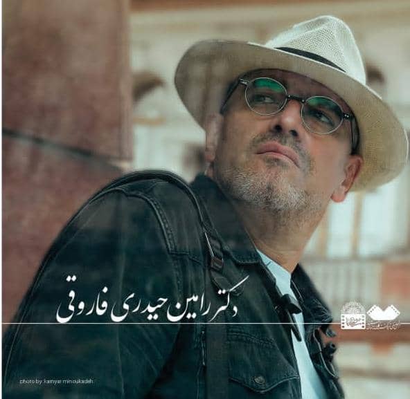 برگزاری دومین آیین نشان عالی خورشید