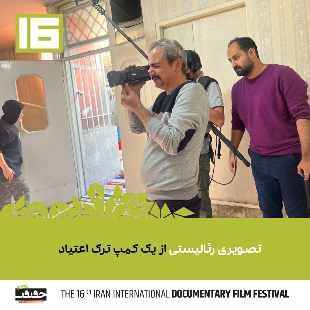 نگاهی به «خونه مامان شکوه»/تصویری رئالیستی از یک کمپ ترک اعتیاد خانگی