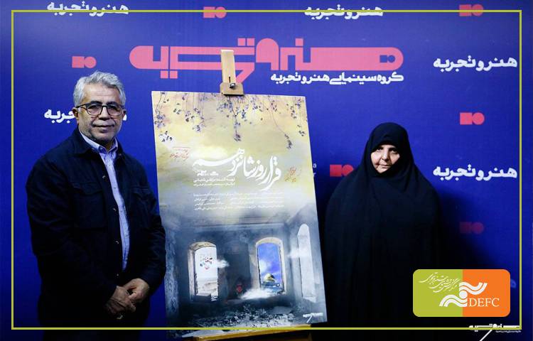 نیازمند اکران فیلم‌های مربوط به مقاومت و مستند در «هنر و تجربه» هستیم