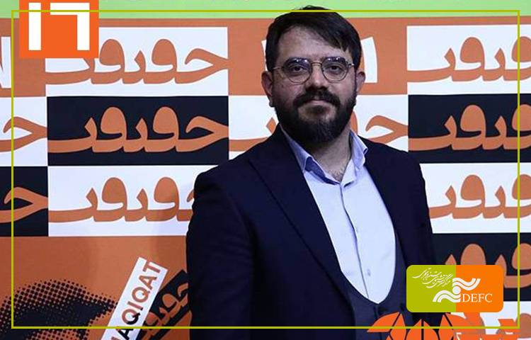 یادداشت دبیر چهل و یکمین جشنواره فیلم فجر/ این خانه، متعلق به همه است