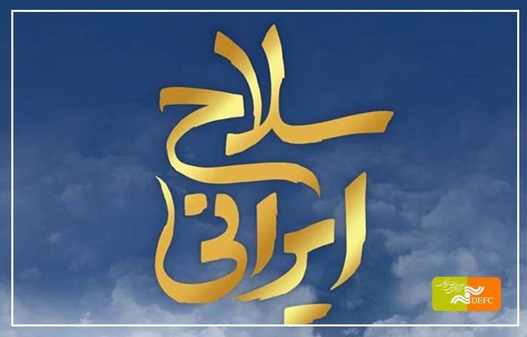 «سلاح ایرانی» به شبکه مستند رسید