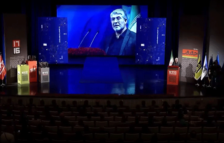 مراسم اختتامیه شانزدهمین جشنواره بین‌المللی فیلم مستند ایران «سینماحقیقت»