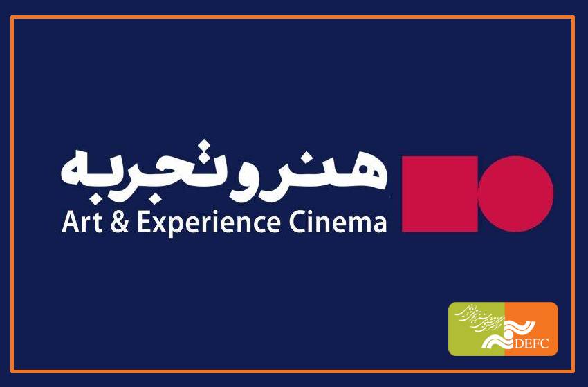پرش از سکوی «هنر و تجربه»/ «هنر و تجربه» زنده و متنوع