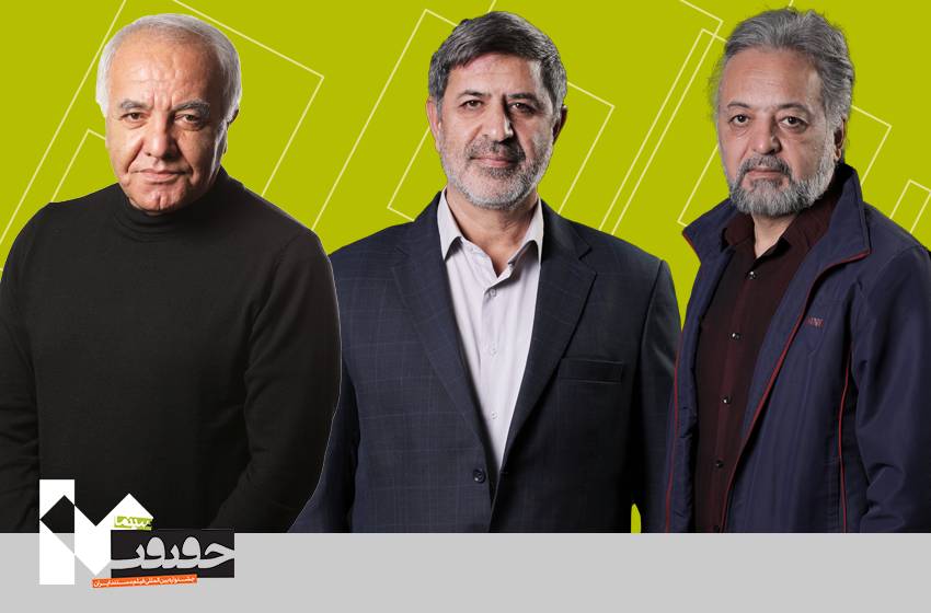 سه ستاره/ یک نکوداشت و دو بزرگداشت در «سینماحقیقت»