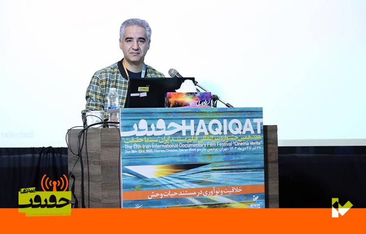 سنت‌های مستندسازی در کارگاه مهدی نورمحمدی