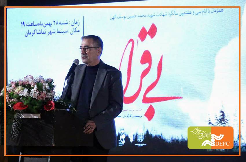 خاطره سردار سلیمانی درباره شهید یوسف الهی/ زمان ساخت «بی‌قرار» بود