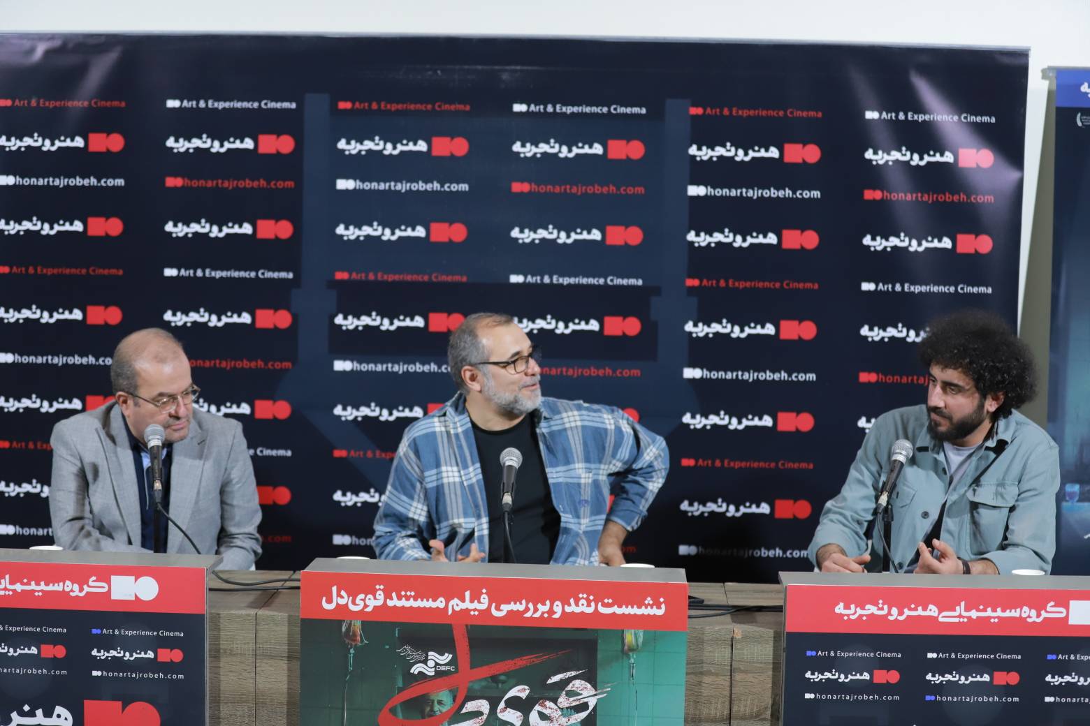 ساخت «قوی‌دل» ضروری بود 