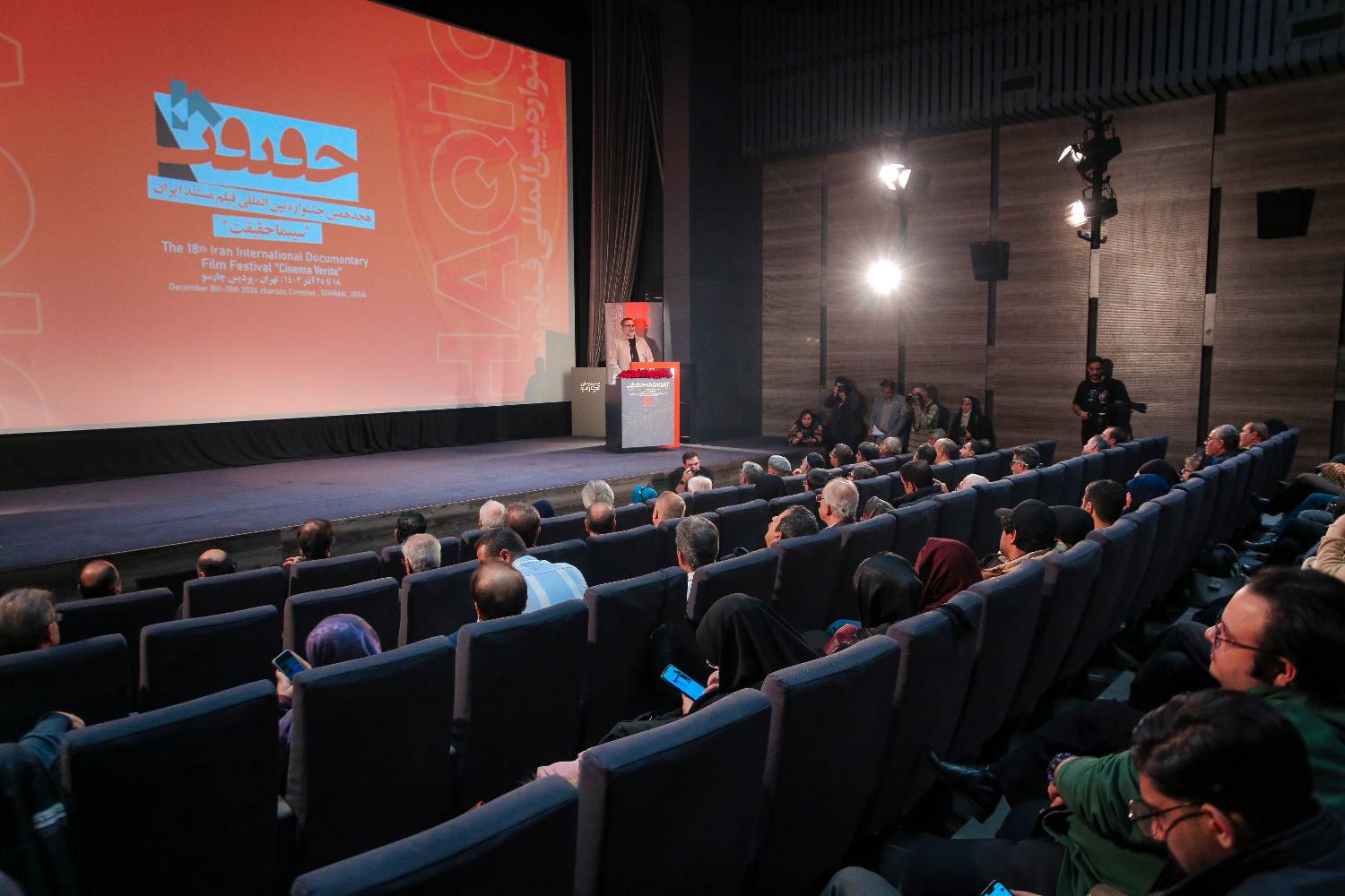بزرگترها چراغ «سینماحقیقت» را روشن کردند