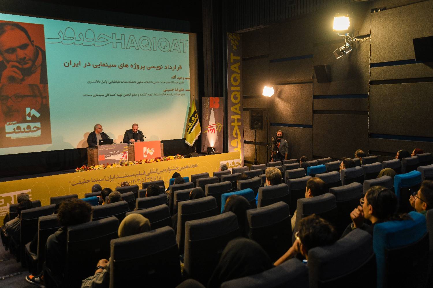  با کسی که در سامانه سنا ثبت‌نام نکرده است، قراردادی امضا نکنید