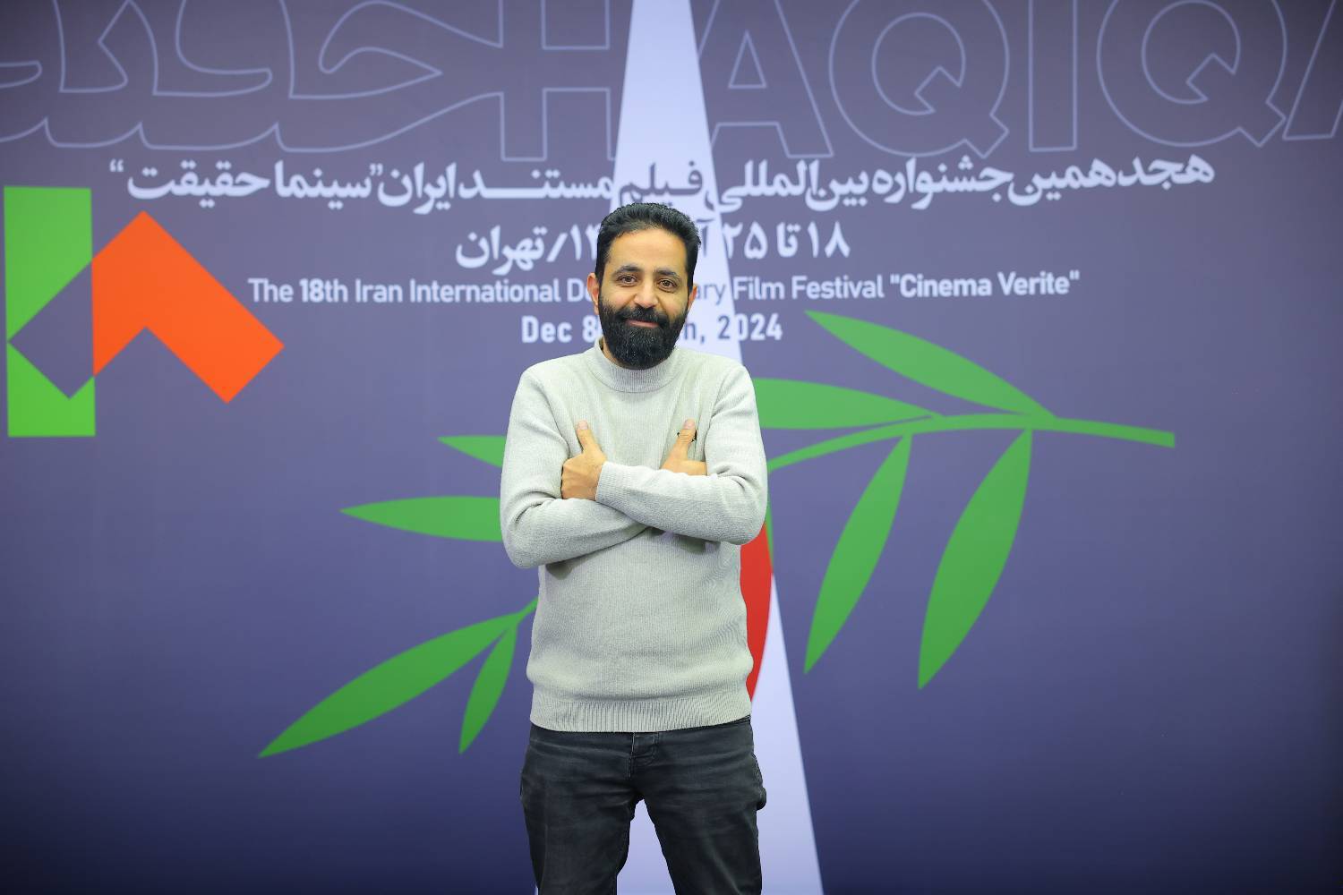محمدحسین ابراهیمی، پرکارترین صداگذار «سینماحقیقت» هجدهم