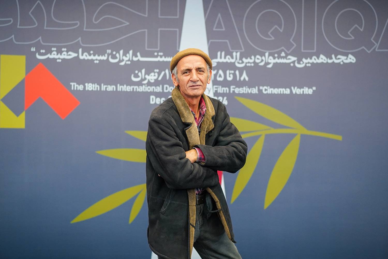 گزارش تصویری 37/ پایان یک جشنواره به یادماندنی