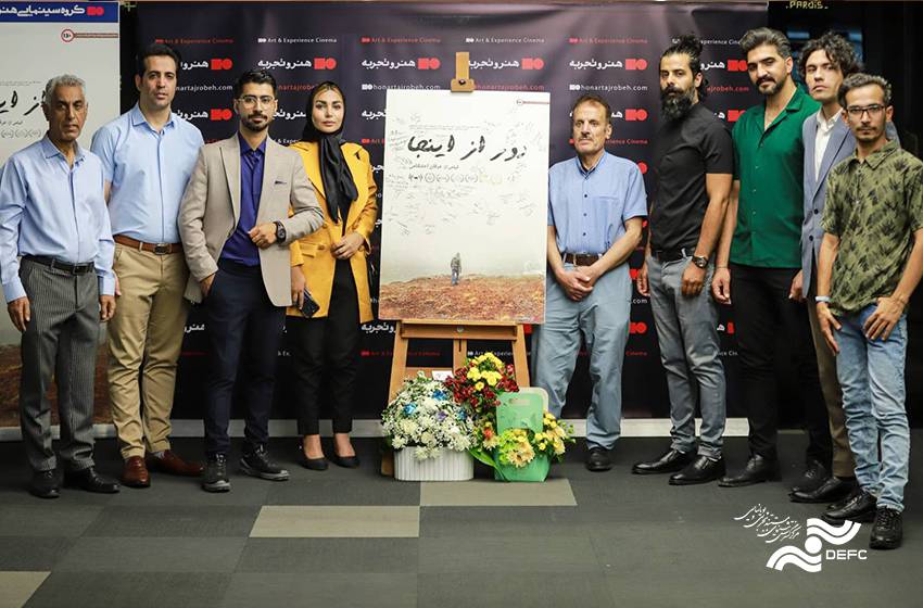 رونمایی از فیلمی درباره گنج‌یابی در «هنر و تجربه»