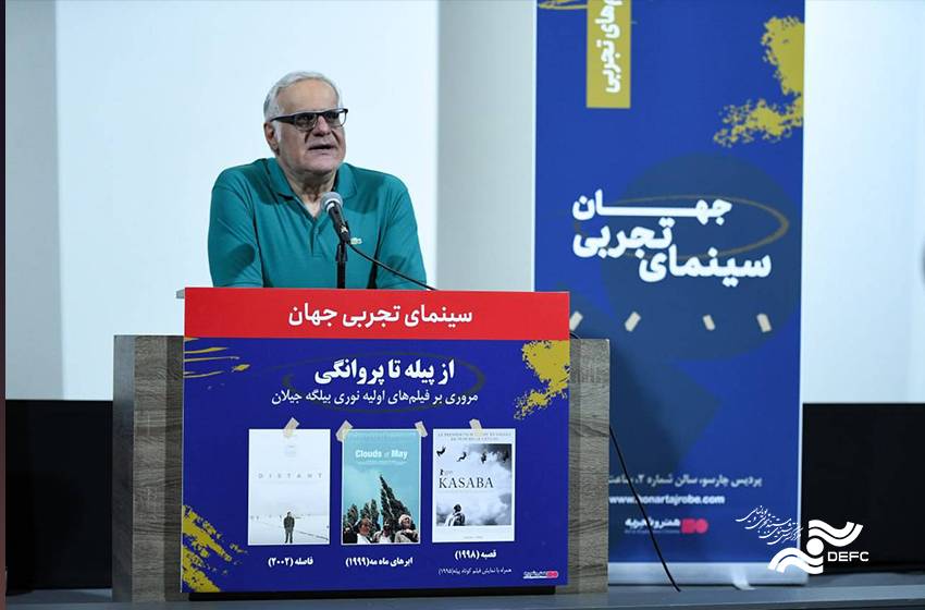 اولین برنامه «سینمای تجربی جهان» برگزار شد