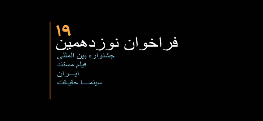 ببینید
