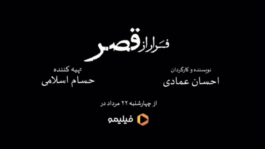 این شایعات دروغ است