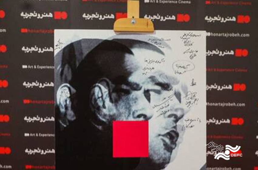 شهید راه آزادی/ نگاهی به مستند «فاطمی»
