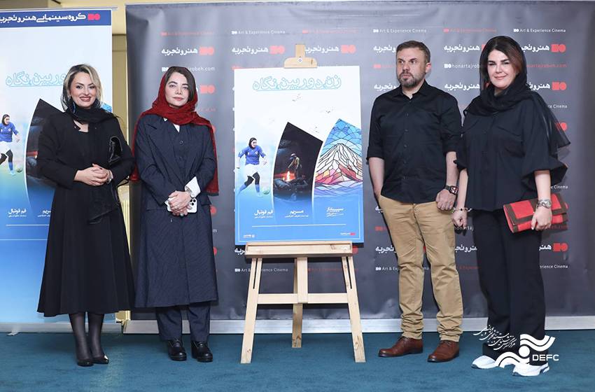 یادی از فروغ فرخزاد در رونمایی از «زن، دوربین، نگاه»