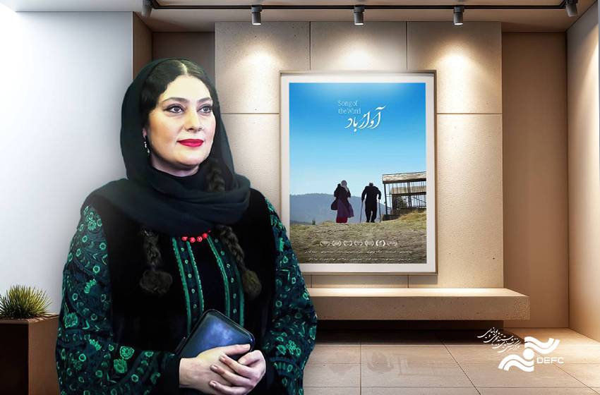 «آواز باد» به شبکه خانگی آمد