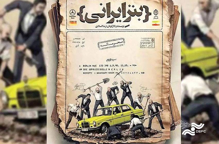 داستان یک برند محبوب/ یادداشت روزنامه دنیای اقتصاد