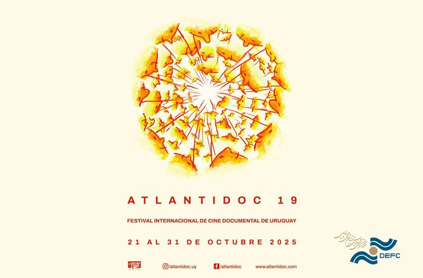 نمایش «سایه سلطان» در جشنواره اتلنتیداک