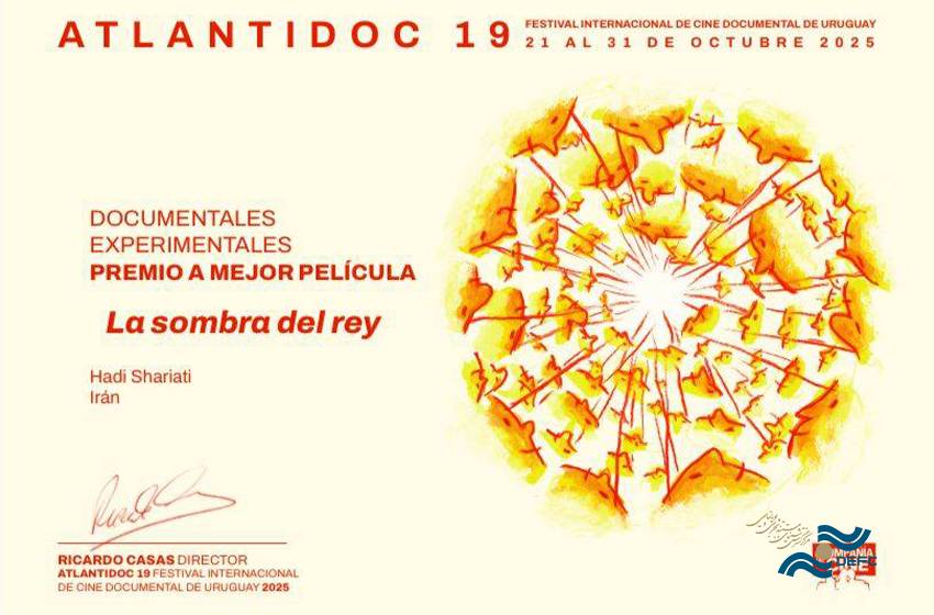 جایزه بهترین مستند اتلنتیداک برای «سایه سلطان»