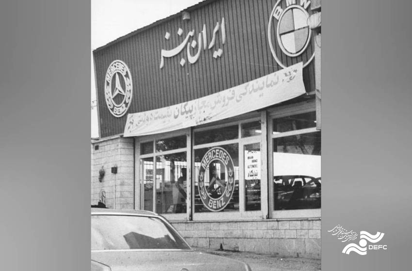 از مسعود کیمیایی تا ابراهیم حاتمی‌کیا در «بنز ایرانی»/ حضور پررنگ بنز در سینمای ایران