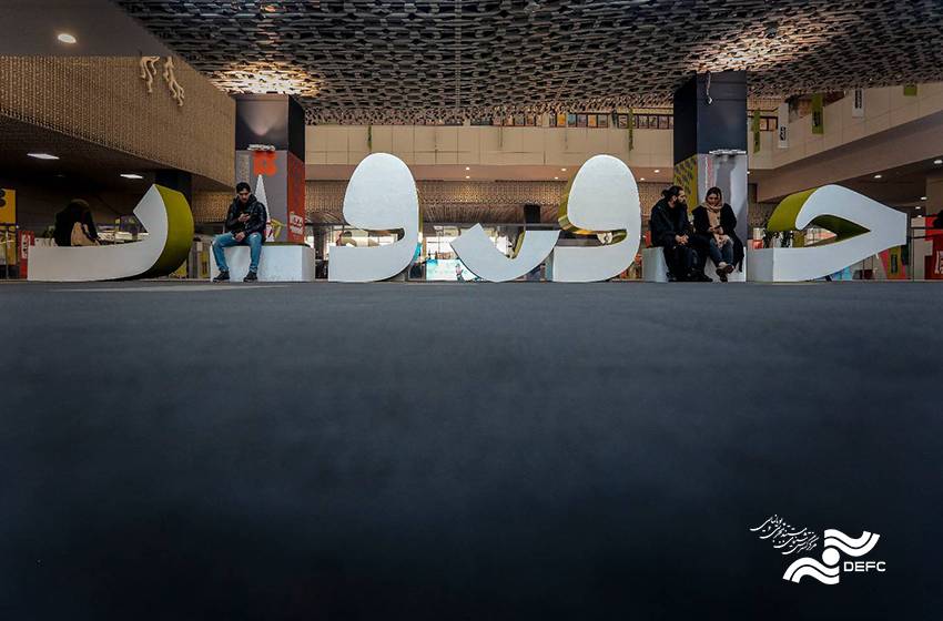 آمار‌هایی از «سینماحقیقت» در «میزان»/ بخش «ایران» ۳۶۱ متقاضی دارد