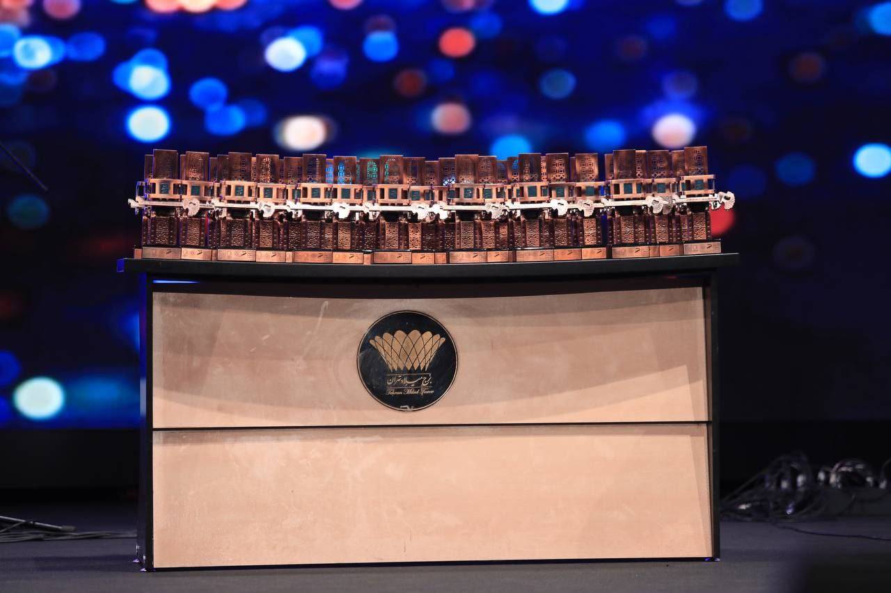 گزارش تصویری/ پایان جشنواره فیلم شهر