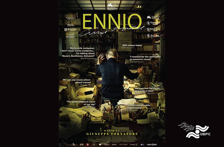 درباره مردی که درست زندگی کرد/ چند نکته از مستند تورناتوره