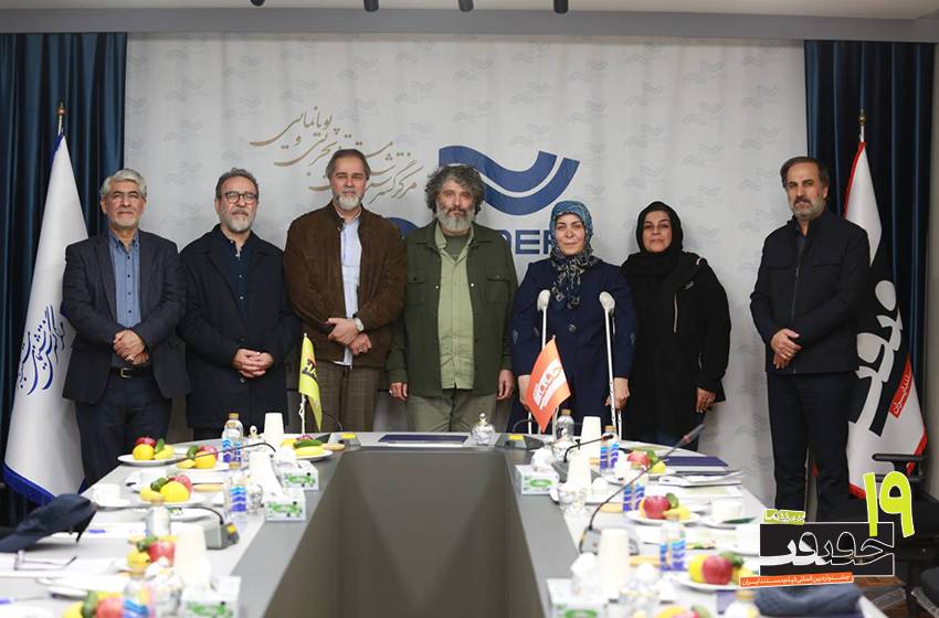 معرفی شورای سیاست‌گذاری سینماحقیقت 19