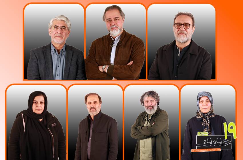 معرفی شورای سیاست‌گذاری سینماحقیقت 19