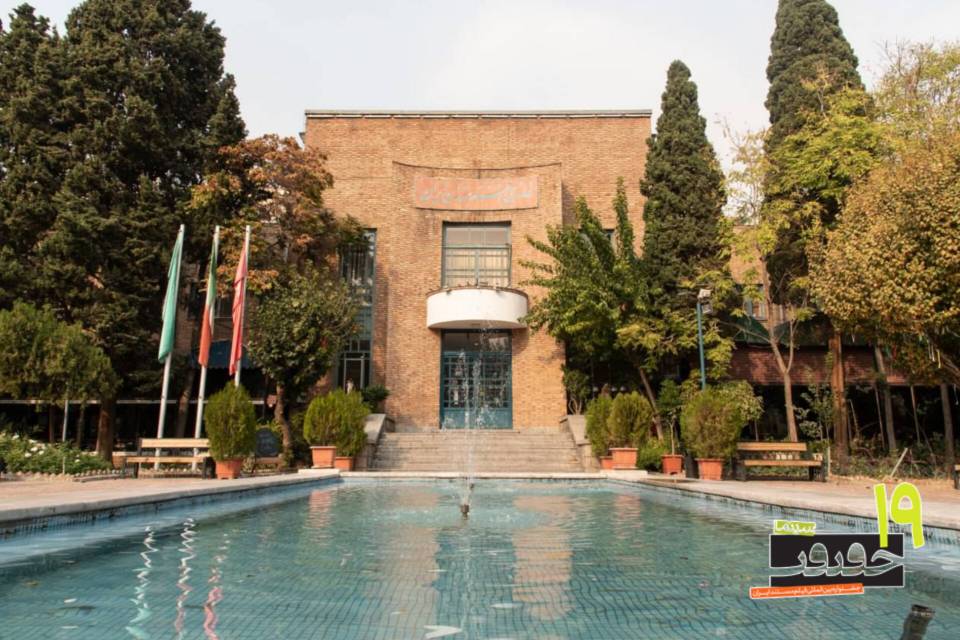 خانه هنرمندان ایران، خانه مجموعه عکس مستند «سینماحقیقت» می‌شود