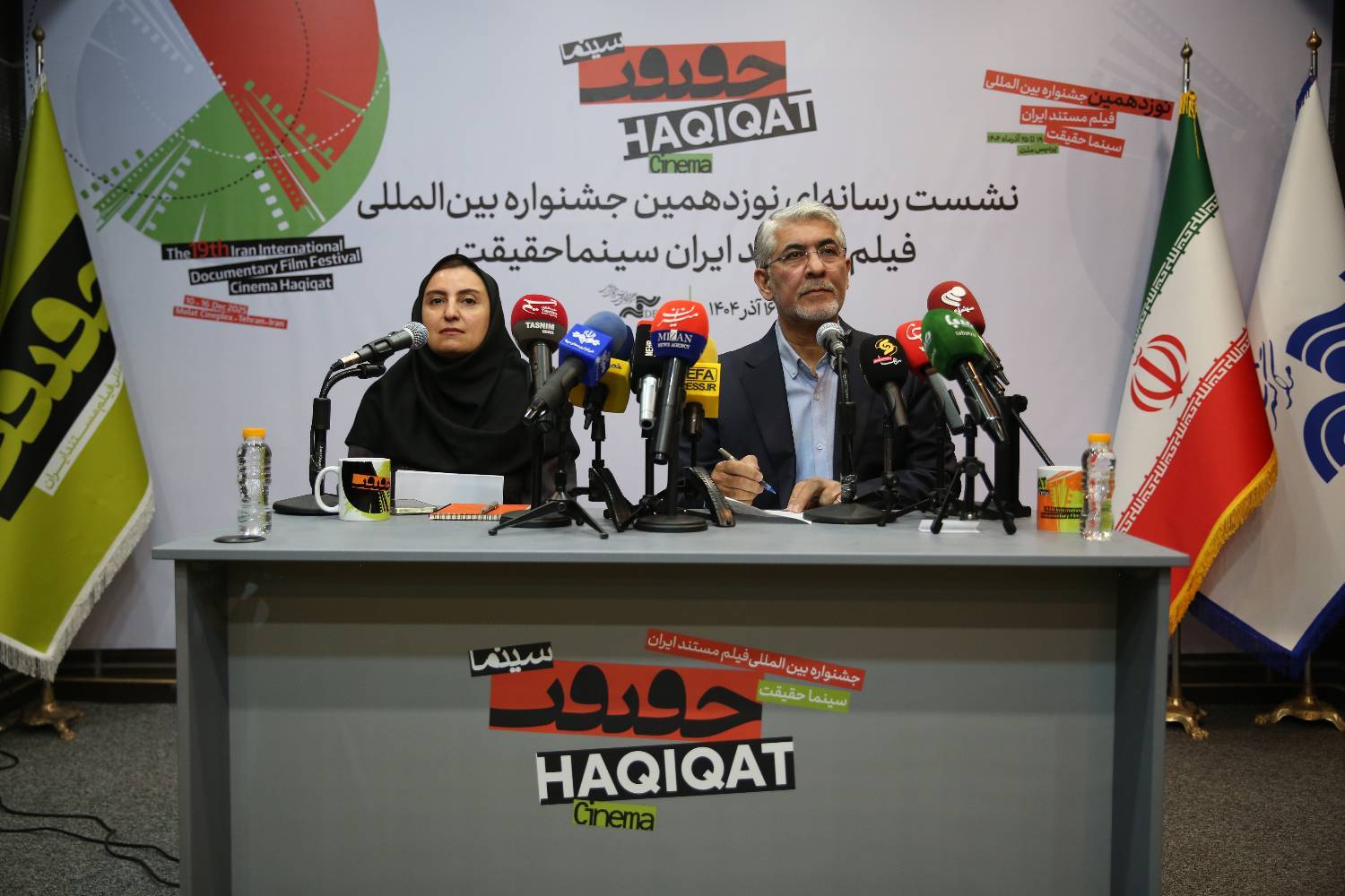 «سینماحقیقت» انعکاس صداهای متفاوت است/ برگزاری 2 بزرگداشت و 2 نکوداشت