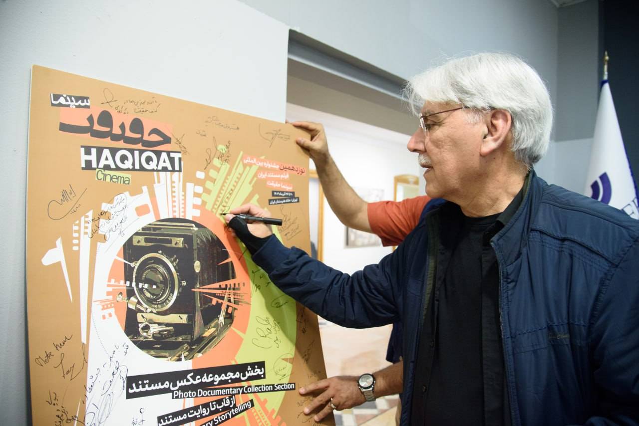 گزارش تصویری/ عکس‌های ساعد نیک‌ذات و شهاب الدین عادل>